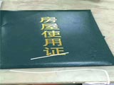 龍華觀瀾宏發(fā)名苑發(fā)綠本，村委統(tǒng)建樓4棟可分期