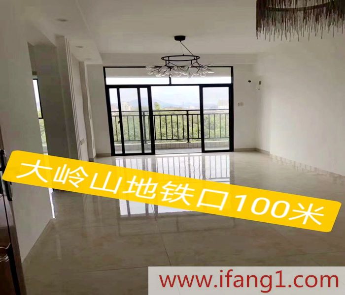 <a href=/dalingshan/ target=_blank class=infotextkey>大嶺山小產(chǎn)權(quán)房</a>價(jià)