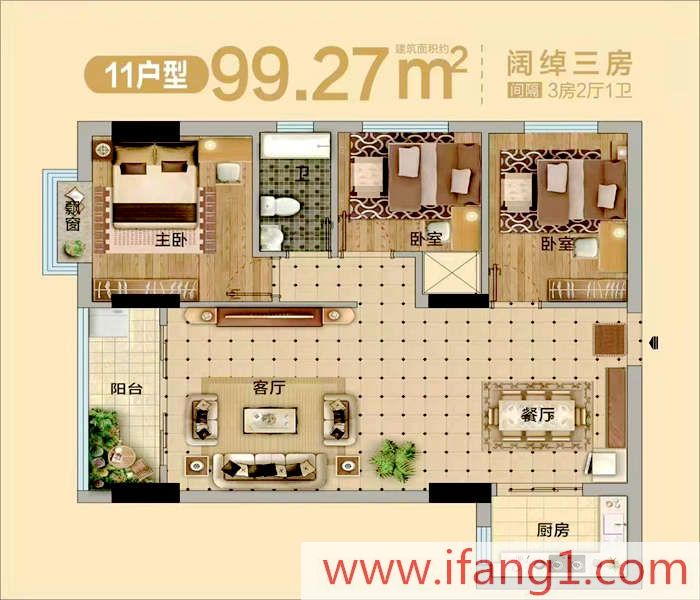 樟木頭小產權房出售信息